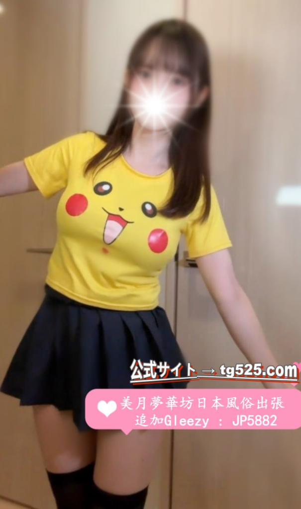 image-139-605x1024 予約完了、明日楽しみにしていますね！