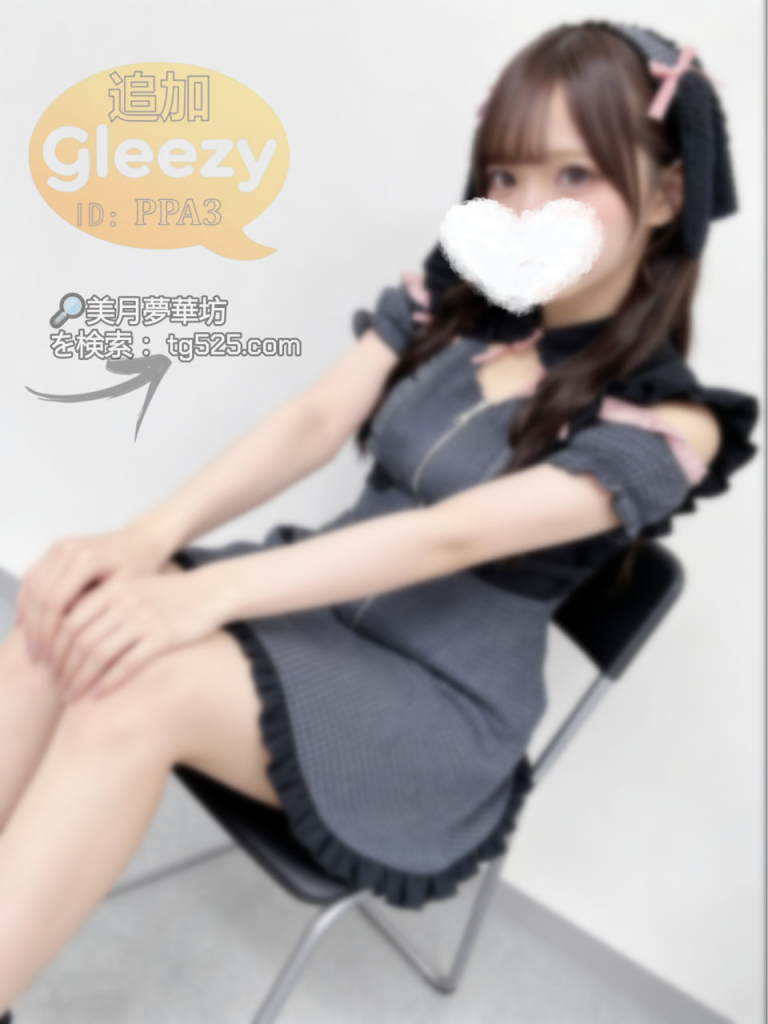 image-153-768x1024 東京風俗嬢今日出勤番號:28-585