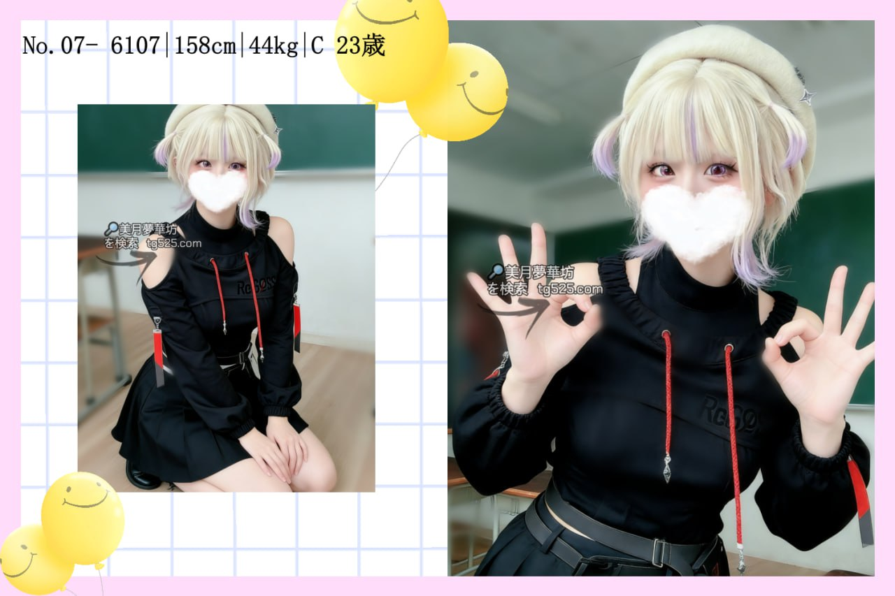 大阪【今日出勤】