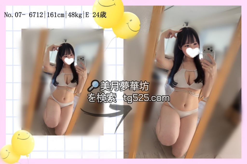 東京【今日出勤】