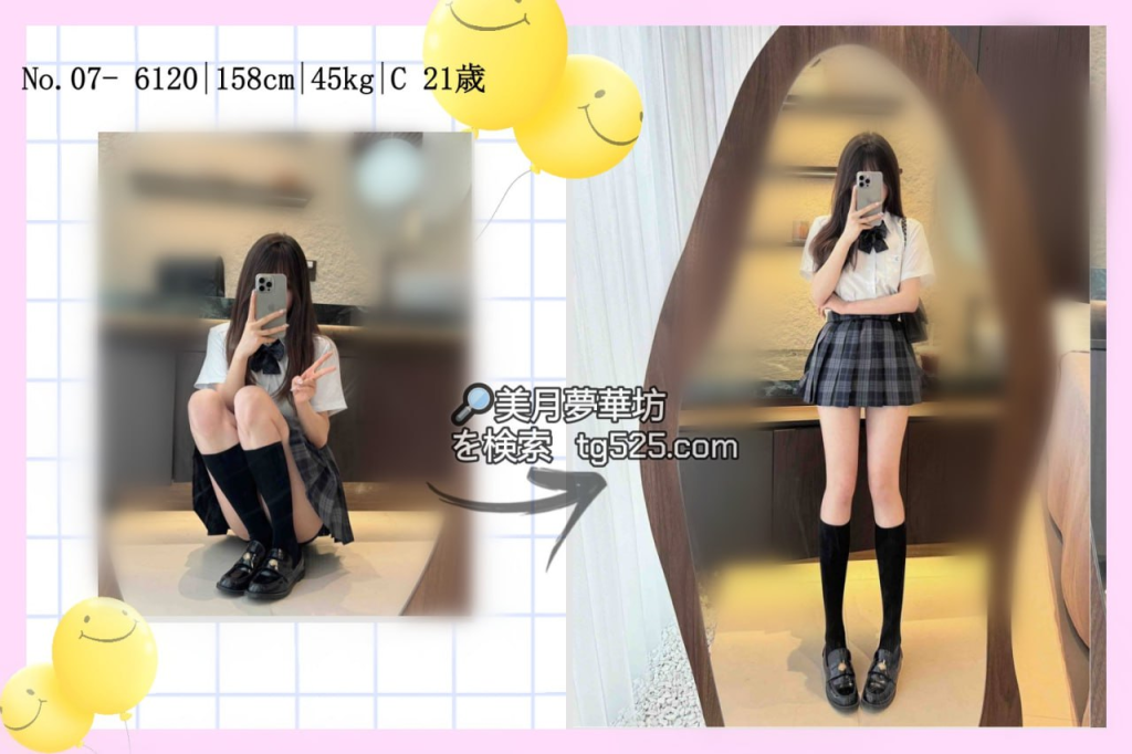 image-32-1024x682 東京【今日出勤】