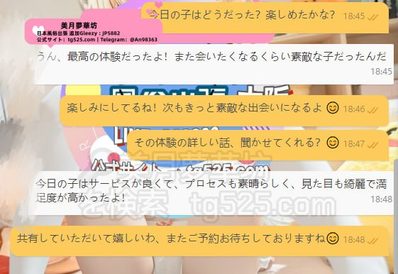 きれいな女の子とのエッチは最高の快楽だよね！