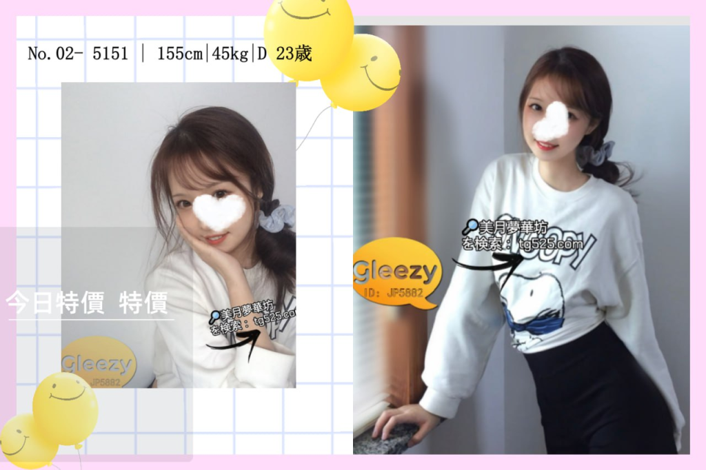 image-34-1024x682 きれいな女の子とのエッチは最高の快楽だよね！