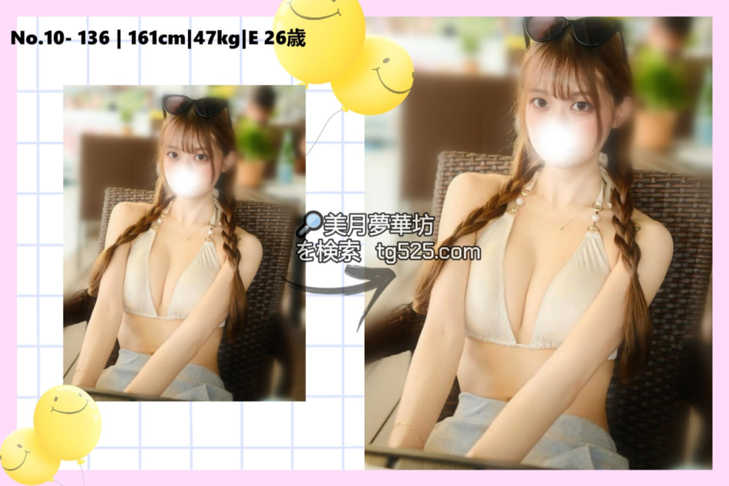 東京風俗嬢今日出勤番號：10-136