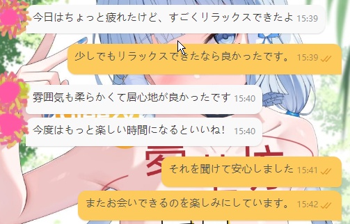 0000 大阪 また会いたい。 その一言が答え