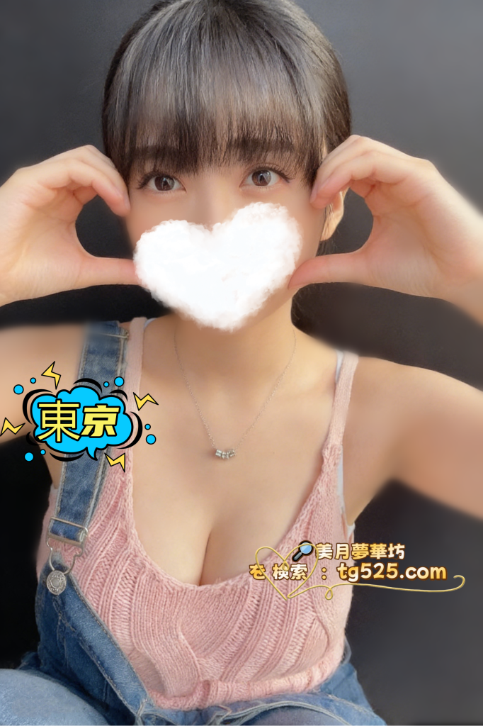 1.10-2-682x1024 東京風俗 - 今日出勤番號：06-6728