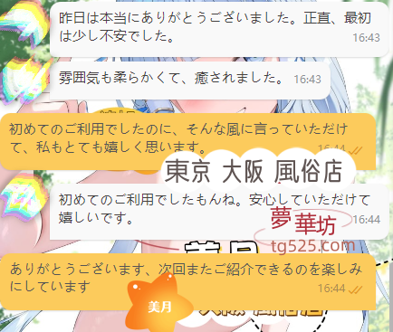 3-8 その言葉が何より嬉しいです。