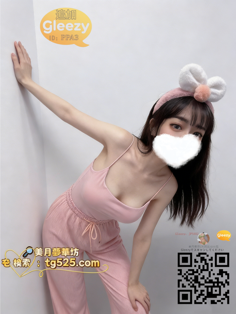 30.02-1-768x1024 東京風俗 - 今日出勤番號：06-6418