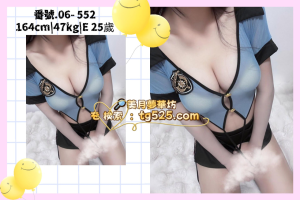 大阪風俗 – 本日ご出勤番號.06- 552