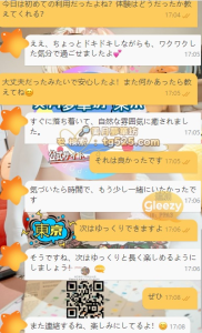 楽しんでいただけたと聞いて、