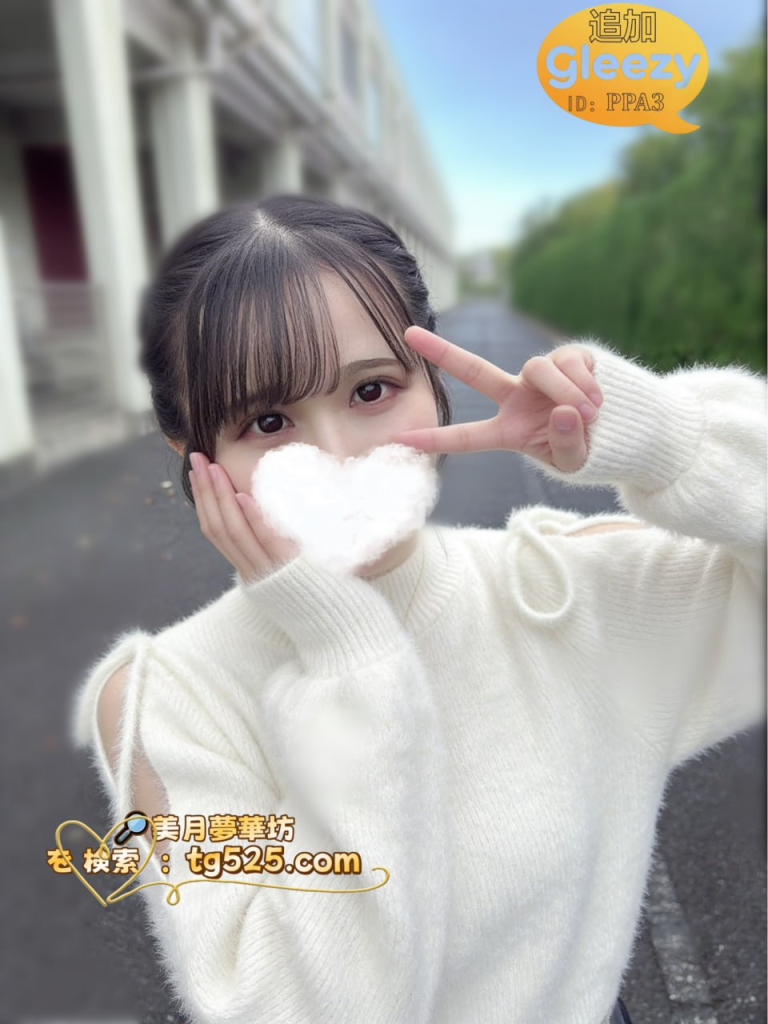 東京風俗 – 今日出勤番號：21-6901🇯🇵