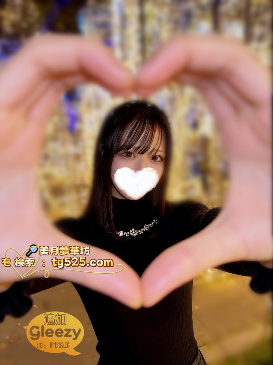 東京風俗 – 今日出勤番號：22-673 🇯🇵