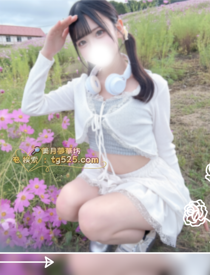 2-7 東京 番号：14-405 ベッドの上では超可愛い！