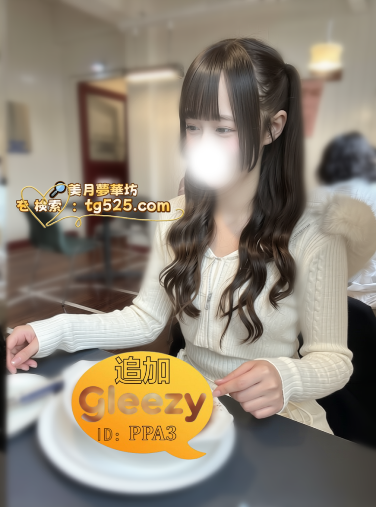 7-1-761x1024 大阪【本日の番号.15- 5762】十分な甘さと上品な雰囲気で、