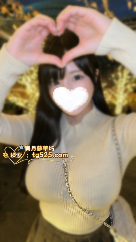 B-1-576x1024 東京  番号：01-026 軽やかで甘え上手