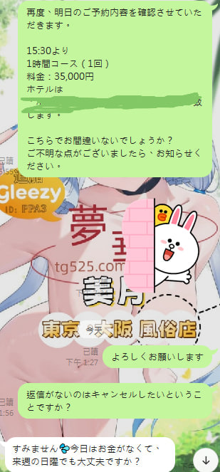 image-13 よろしくお願いいたします。