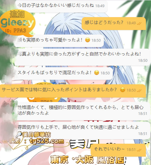 image-36 本当に素敵な子でしたね