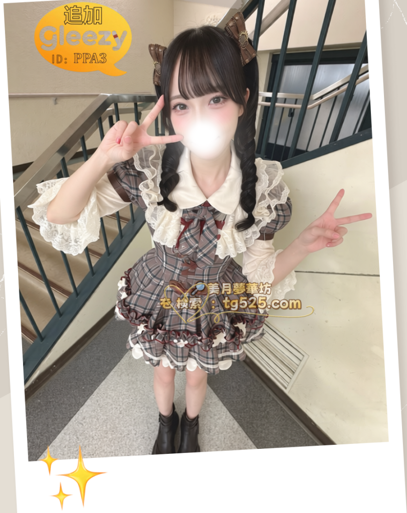 30-813x1024 東京 番號：01- 0258