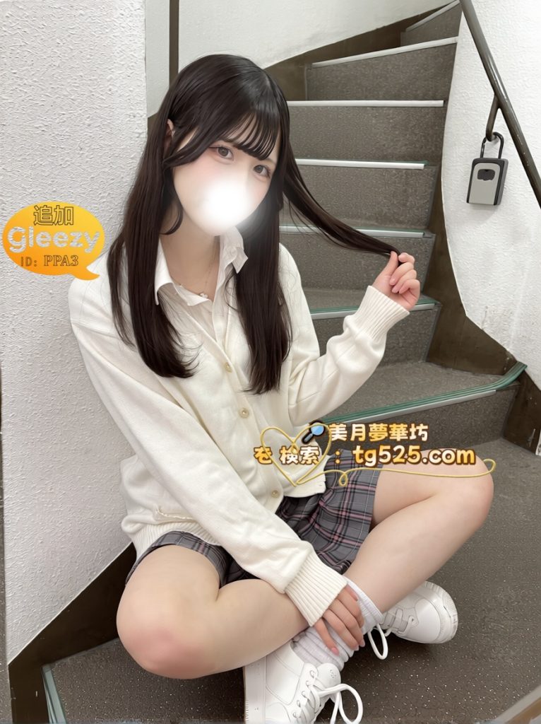 5-7-766x1024 東京  番号：21-5006