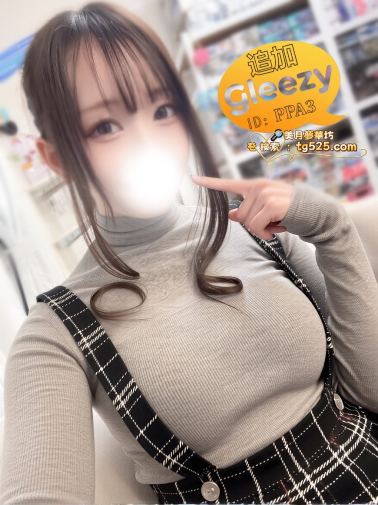 h-766x1024 大阪 【今日の出勤情報  番號 07- 1075】