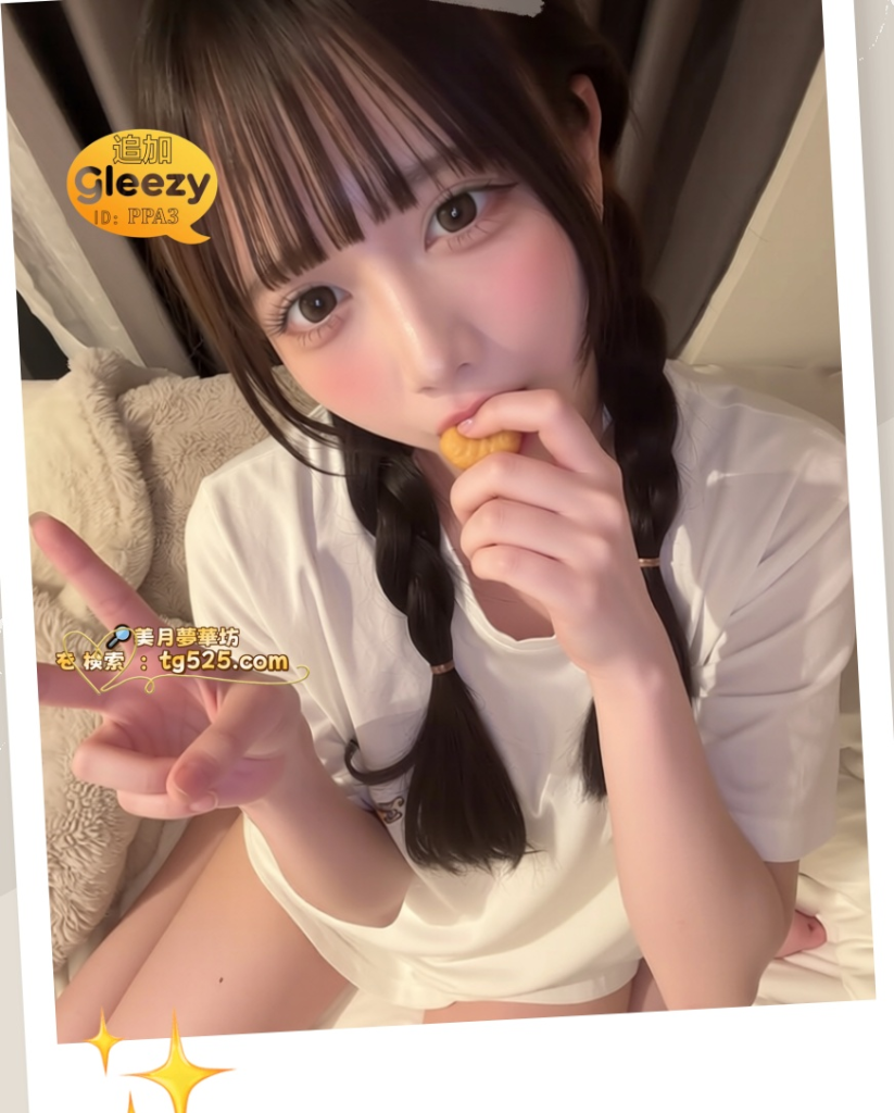 image-1-823x1024 東京  番號：03- 3529