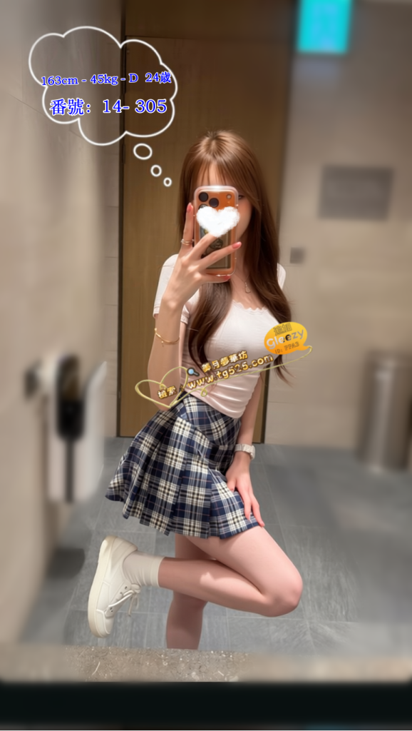1-7-578x1024 #東京  番號：14- 305 24歲