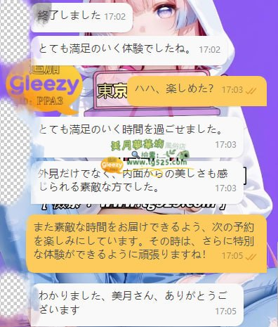 image-17 これからも頑張って、きっと素敵な出会いが待っているはずよ！