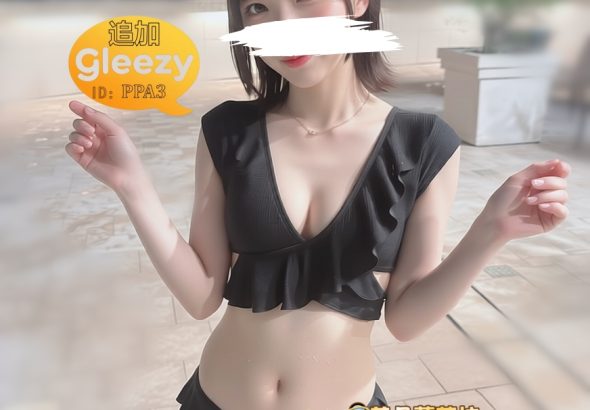r.