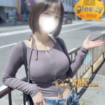 ww