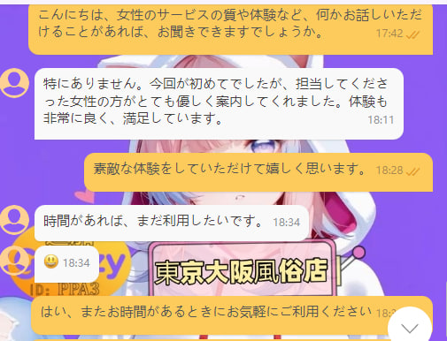 image-3 幸せな経験は、終わったばかりなのに次のことを待ち望むことよ